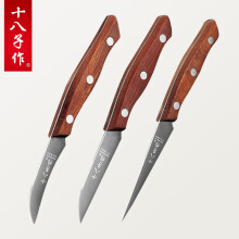 食品雕刻刀 价格、图片、品牌与选购指南