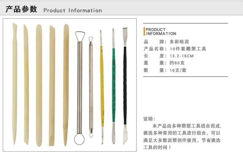 匠心神韵 探索10件套精雕油泥雕塑工具的 artistry与实用之美