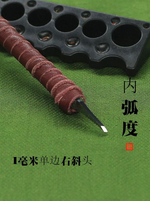 篆刻新手也能上手的钨钢雕刻刀✨