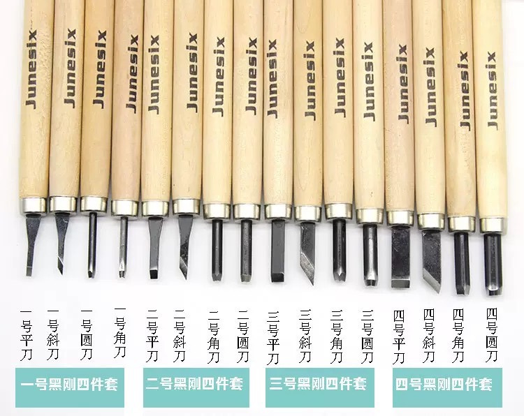 橡皮章雕刻刀木质雕刻刀钭刀圆刀丸型角刀木作手工雕刻3件组美术班学校团购板桥酷酷姐美术商店