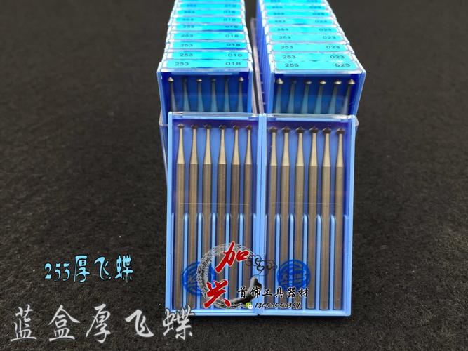 德国进口蓝盒牙针首饰核雕牙雕雕刻刀微雕铣刀磨头235柄厚飞碟